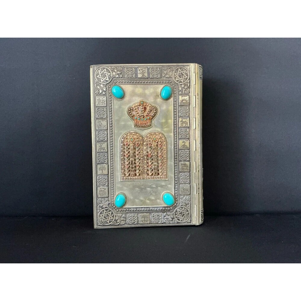 Silver Gold Tone Jeweled Torah/Judaica Gift Hebrew w/Turquoise Gems 1963 Israel